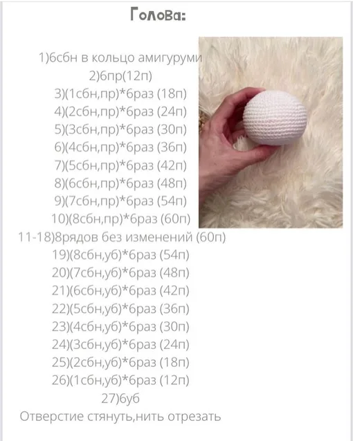 Милая пандочка, фото 3