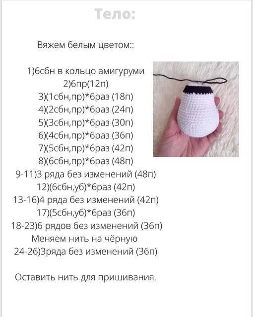 Милая пандочка, фото 4