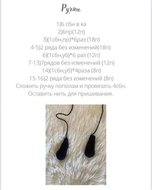 Милая пандочка, фото 5