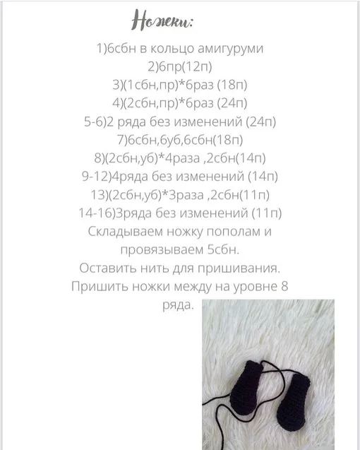 Милая пандочка, фото 6