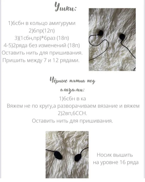 Милая пандочка, фото 7