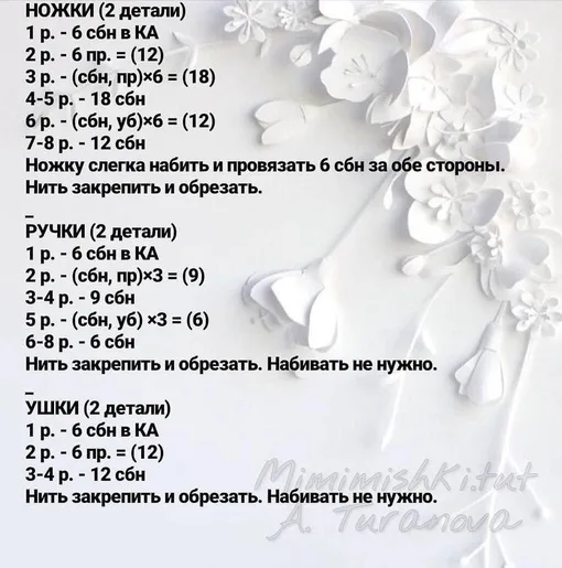 Ёжик Дафик, фото 3
