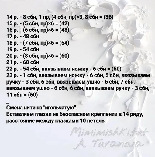 Ёжик Дафик, фото 5