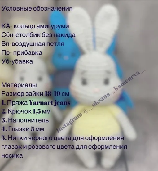 Зайки-ушастики, фото 2