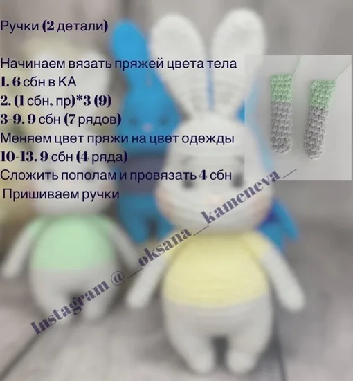 Зайки-ушастики, фото 3