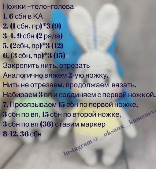 Зайки-ушастики, фото 5