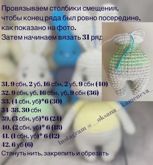 Зайки-ушастики, фото 7