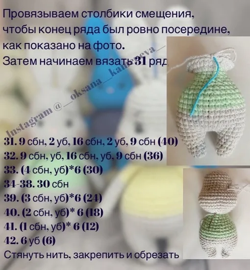 Зайки-ушастики, фото 8