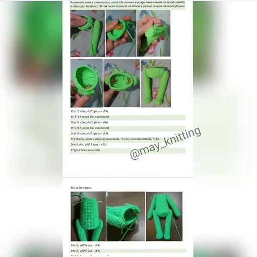 Лягушонка, фото 5