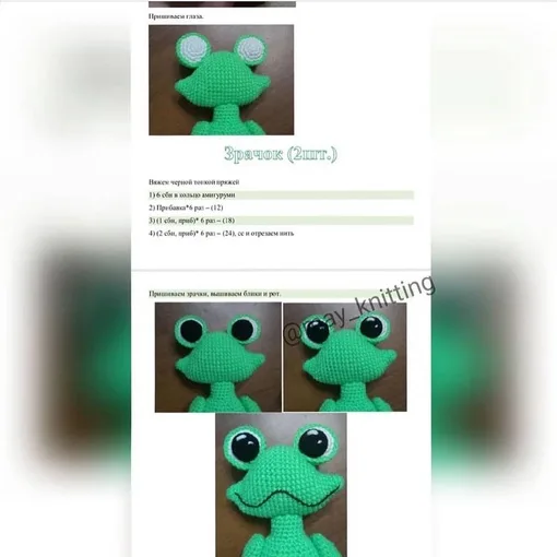 Лягушонка, фото 9