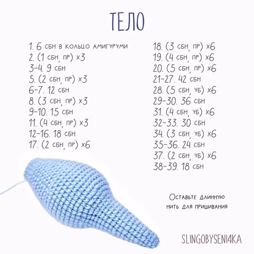 Аксолотля Павла, фото 3