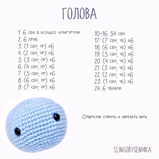 Аксолотля Павла, фото 4