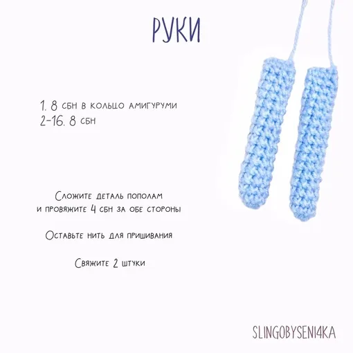 Аксолотля Павла, фото 5