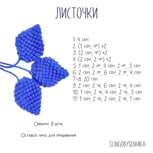 Аксолотля Павла, фото 7