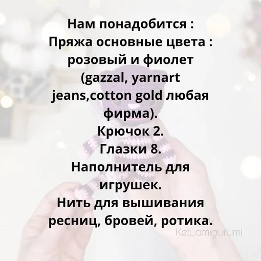 Чеширский котик, фото 3