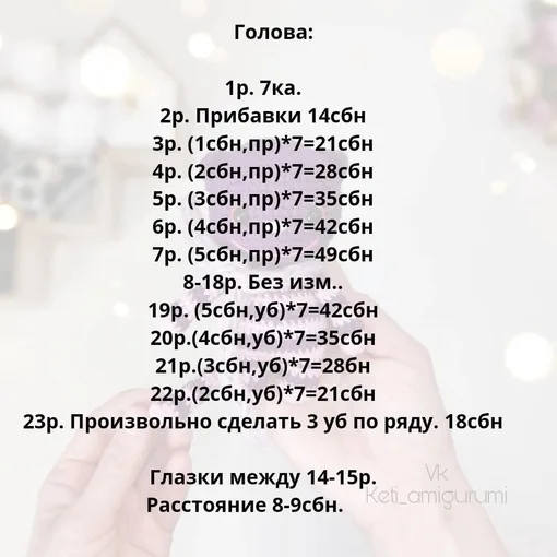 Чеширский котик, фото 4