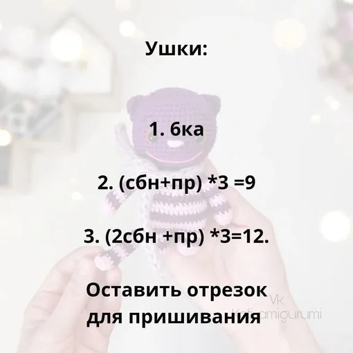 Чеширский котик, фото 5