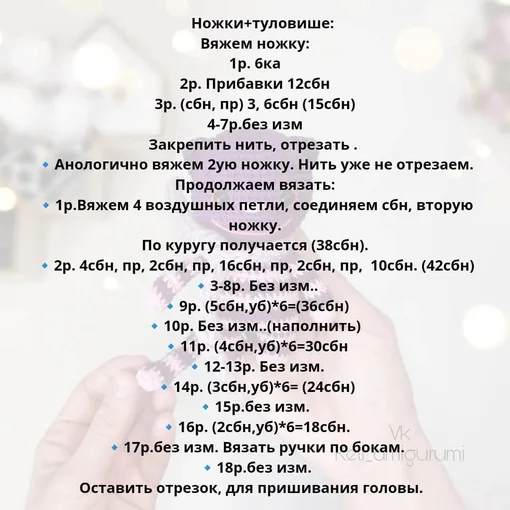 Чеширский котик, фото 8