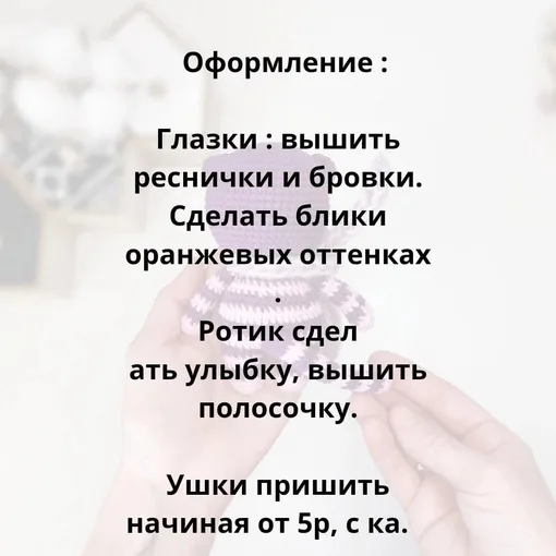 Чеширский котик, фото 9