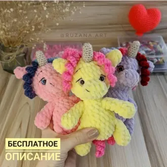 Плюшевая маленькая единорожка