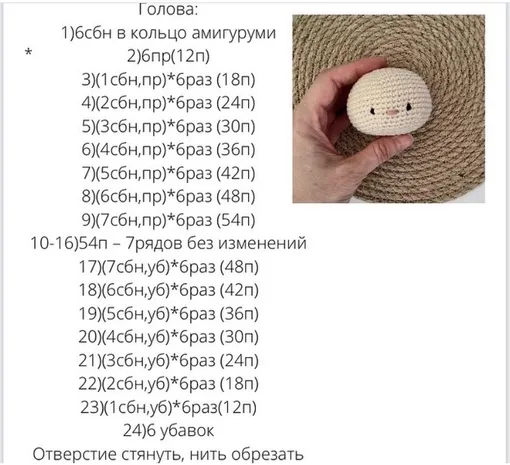 Кошечка Люси, фото 2