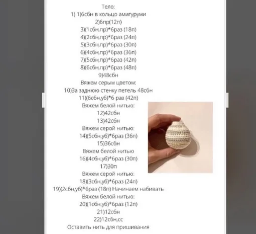 Кошечка Люси, фото 3