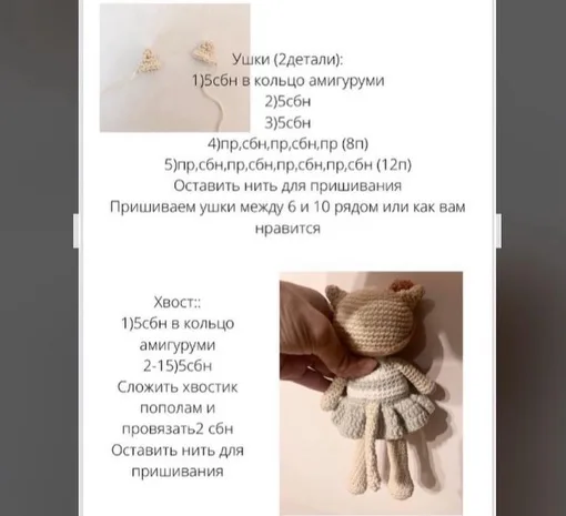 Кошечка Люси, фото 6