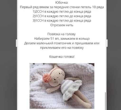 Кошечка Люси, фото 7
