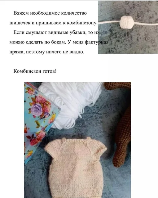 Комбинезон для зайки, фото 7