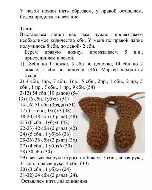 Зайка с заколкой в виде цветка, фото 5