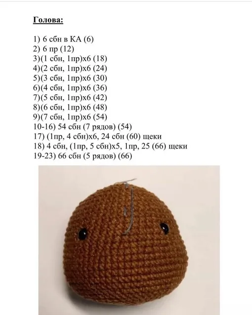 Зайка с заколкой в виде цветка, фото 6