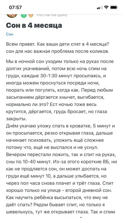 Фламинго, фото 8
