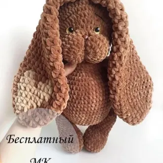 Плюшевая длинноухая зайка