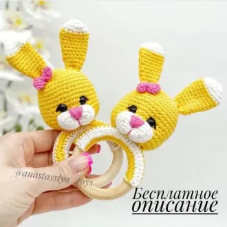 Погремушка зайки