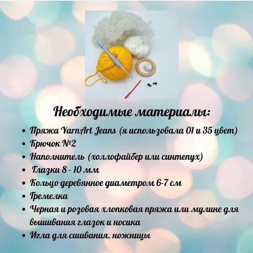 Погремушка зайки, фото 2