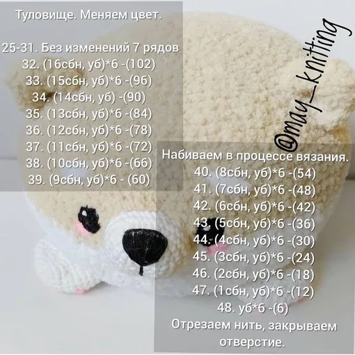 Игрушка-подушка, фото 4