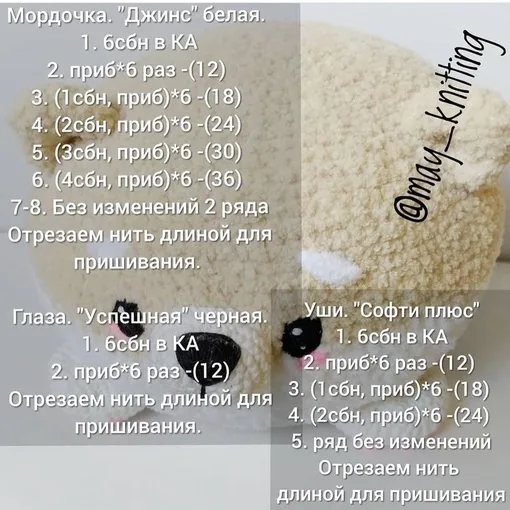 Игрушка-подушка, фото 5