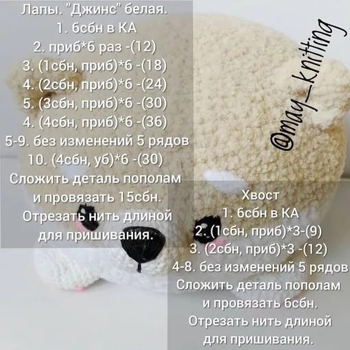 Игрушка-подушка, фото 6