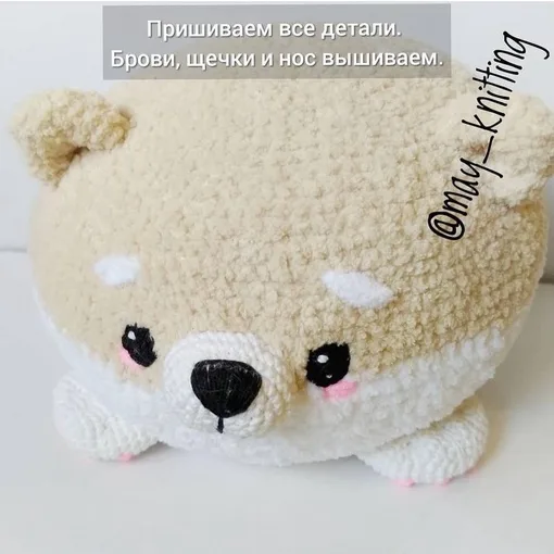 Игрушка-подушка, фото 7