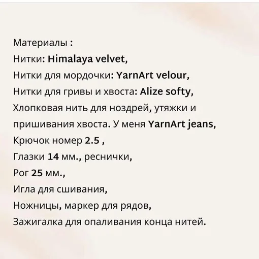 Милая единорожка, фото 3