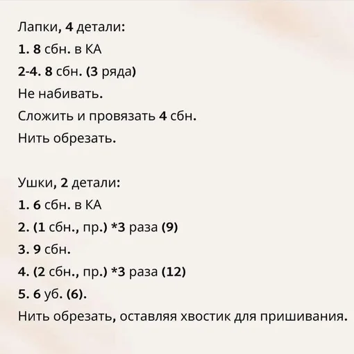 Милая единорожка, фото 4