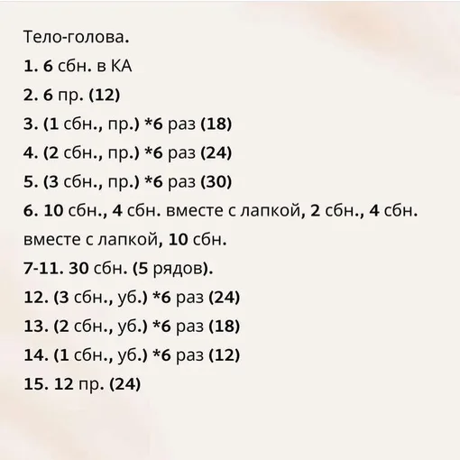 Милая единорожка, фото 5