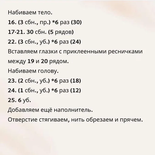 Милая единорожка, фото 6