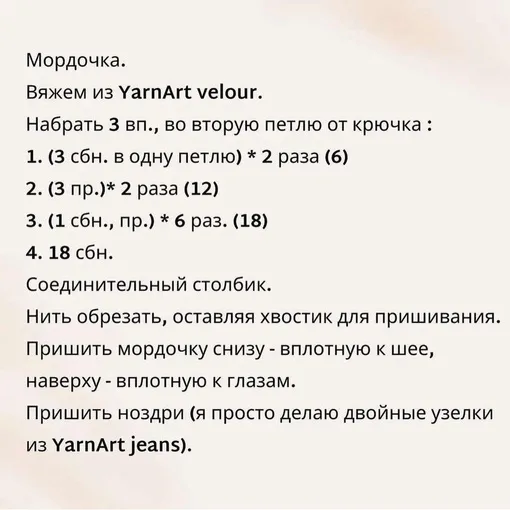 Милая единорожка, фото 7