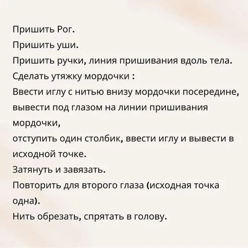 Милая единорожка, фото 8