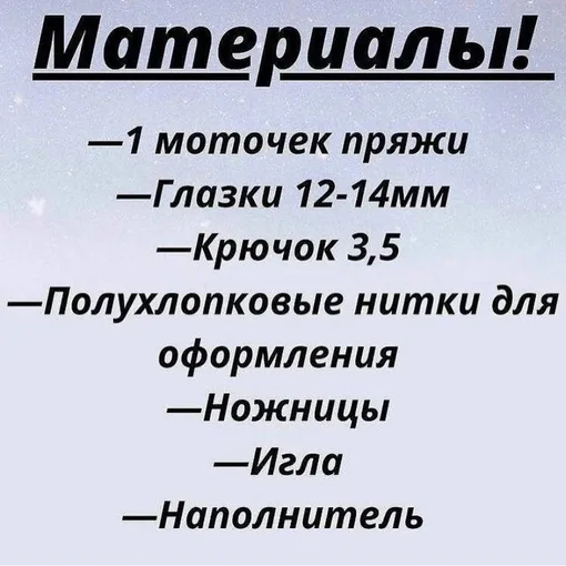 Плюшевый мишка, фото 2