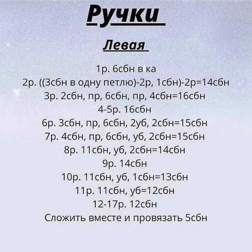 Плюшевый мишка, фото 3