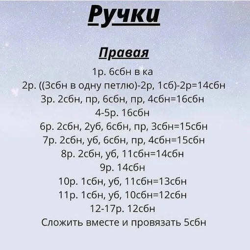 Плюшевый мишка, фото 4