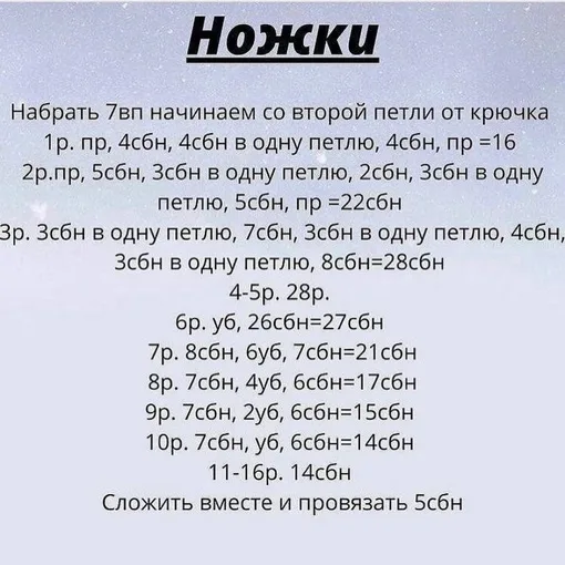 Плюшевый мишка, фото 6