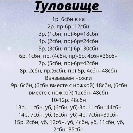 Плюшевый мишка, фото 7
